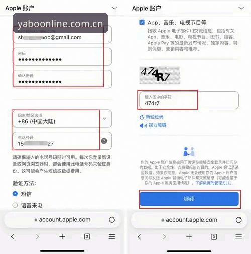 YABO官网教程 YABO官网教程详解:从注册到下载的全流程实战指南