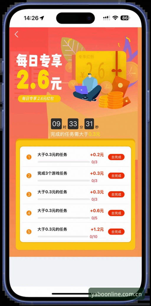 亚博手机版 亚博体育平台最新动态:新手玩家如何快速上手亚博手机版?从注册到提现的完整指南