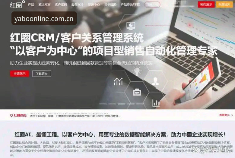 2026YABO娱乐平台最新动态：多维度解析亚博体育平台功能升级与用户真实反馈